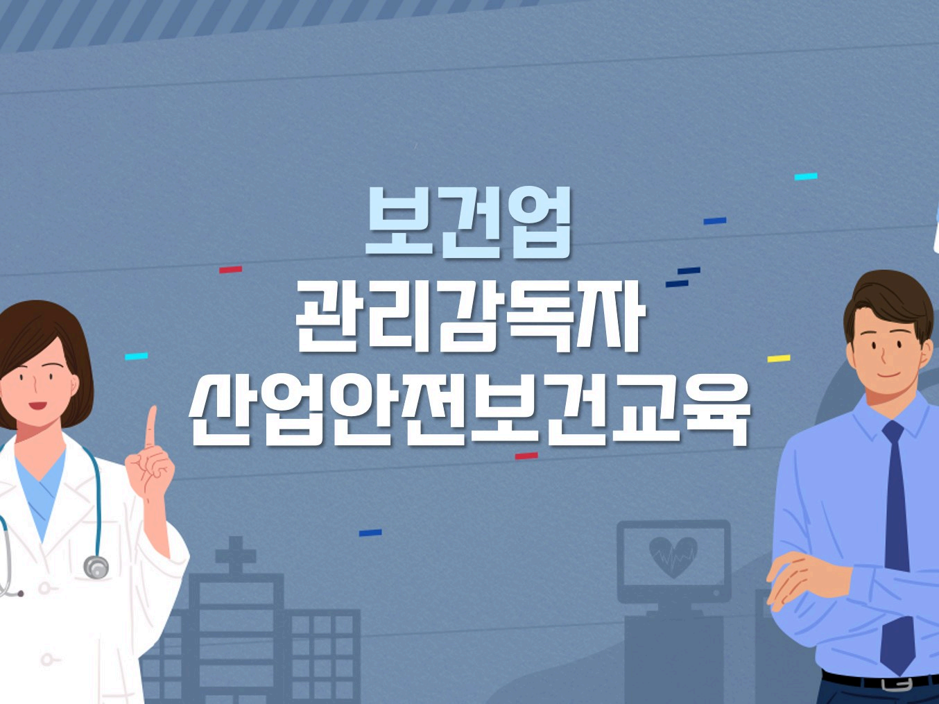 교육과정사진